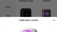 头玩 截图