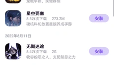 头玩 截图