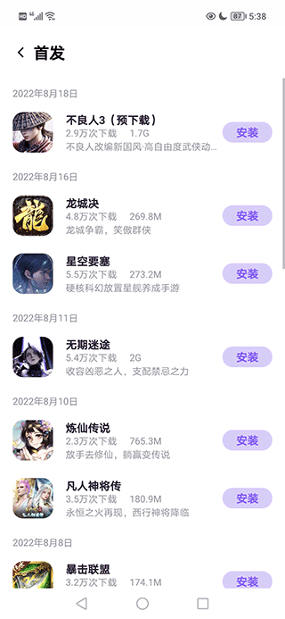 头玩