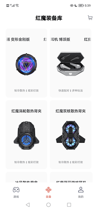 头玩