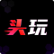 头玩