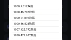 FPSToolPro 截图