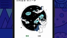 上号神器最新版 截图