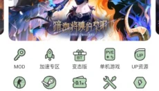 7233盒子 截图