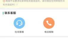 7233盒子 截图