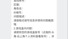 7233盒子 截图