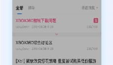 A9VG论坛手机版 截图