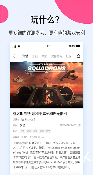 A9VG论坛手机版