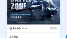 A9VG论坛手机版 截图