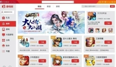 海马玩模拟器app 截图