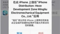 海马玩模拟器app 截图