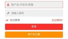 海马玩模拟器app 截图