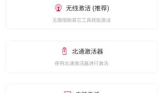 北通游戏厅旧版 截图