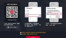 北通游戏厅旧版 截图
