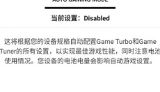 Gamers Gltool Pro 截图