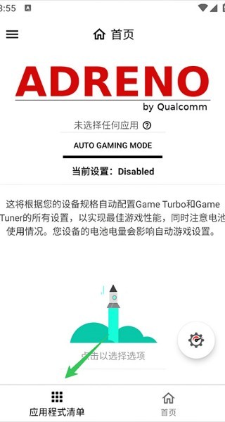 Gamers Gltool Pro
