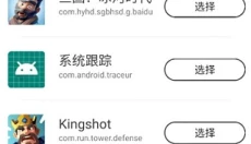 Gamers Gltool Pro 截图