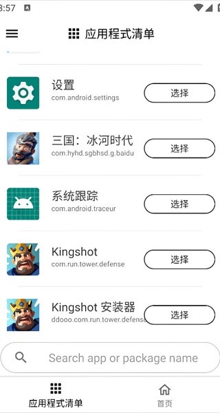 Gamers Gltool Pro
