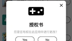 Gamers Gltool Pro 截图
