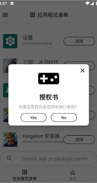 Gamers Gltool Pro