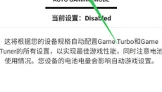Gamers Gltool Pro 截图