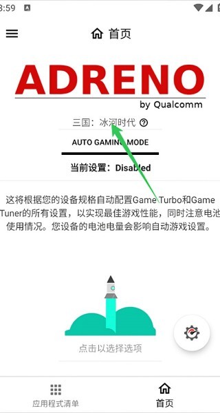 Gamers Gltool Pro