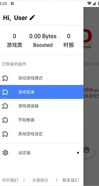 Gamers Gltool Pro