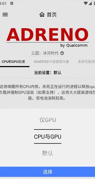 Gamers Gltool Pro