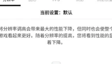 Gamers Gltool Pro 截图