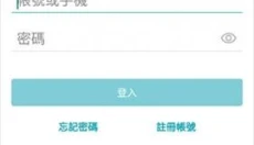 巴哈姆特论坛 截图