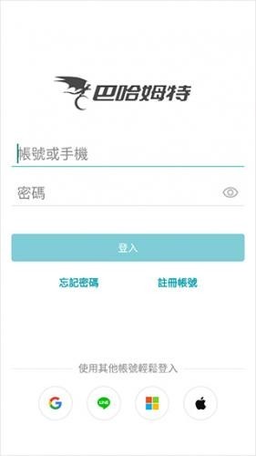 巴哈姆特论坛