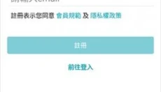 巴哈姆特论坛 截图