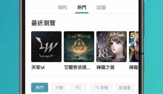 巴哈姆特论坛 截图