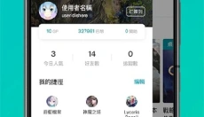 巴哈姆特论坛 截图