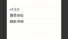 mame模拟器免费版 截图