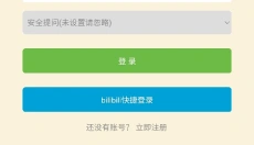 Mcbbs手机版 截图