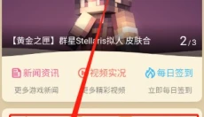 Mcbbs手机版 截图