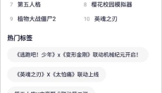 樱花迷你秀手机版 截图
