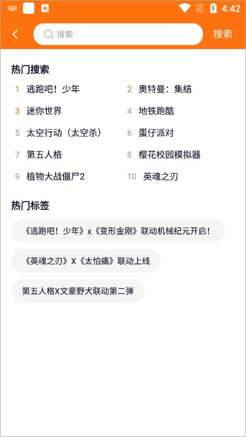 樱花迷你秀手机版