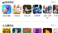 樱花迷你秀手机版 截图