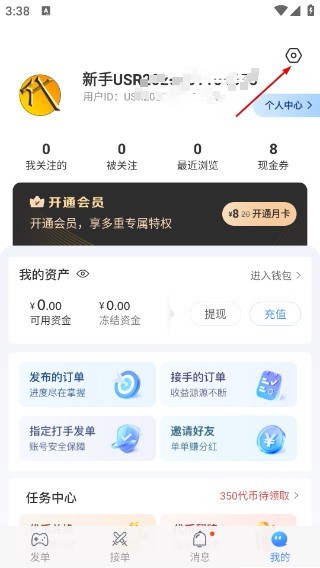 代练通手机版