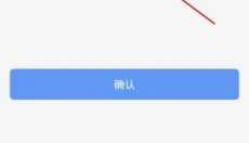 代练通手机版 截图