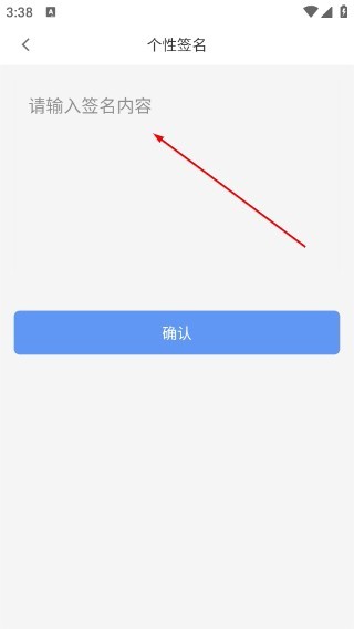 代练通手机版
