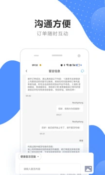 代练通 截图