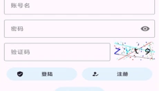 准星精灵免费版 截图