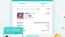 聚宝斋 截图