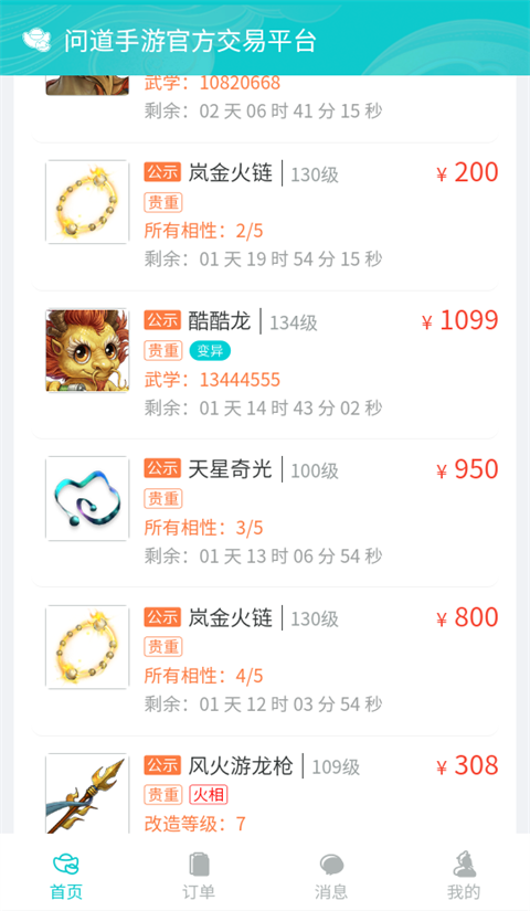 24160725w6yi.png