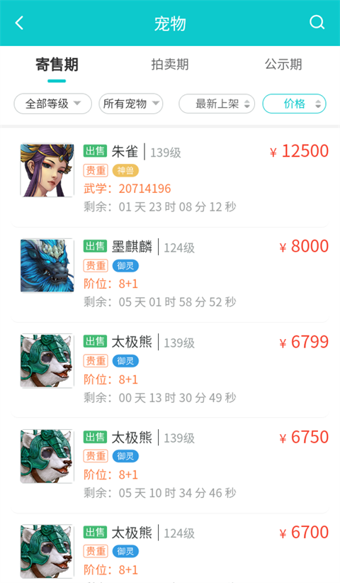 241607265ivk.png