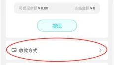聚宝斋 截图