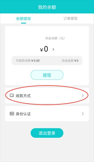 聚宝斋